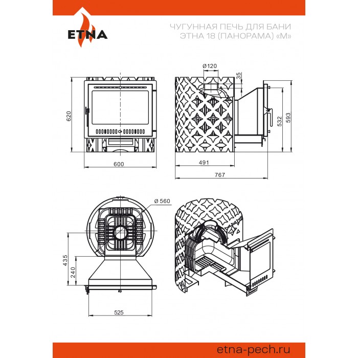 Чугунная печь для бани ЭТНА 18 (Панорама) "М"