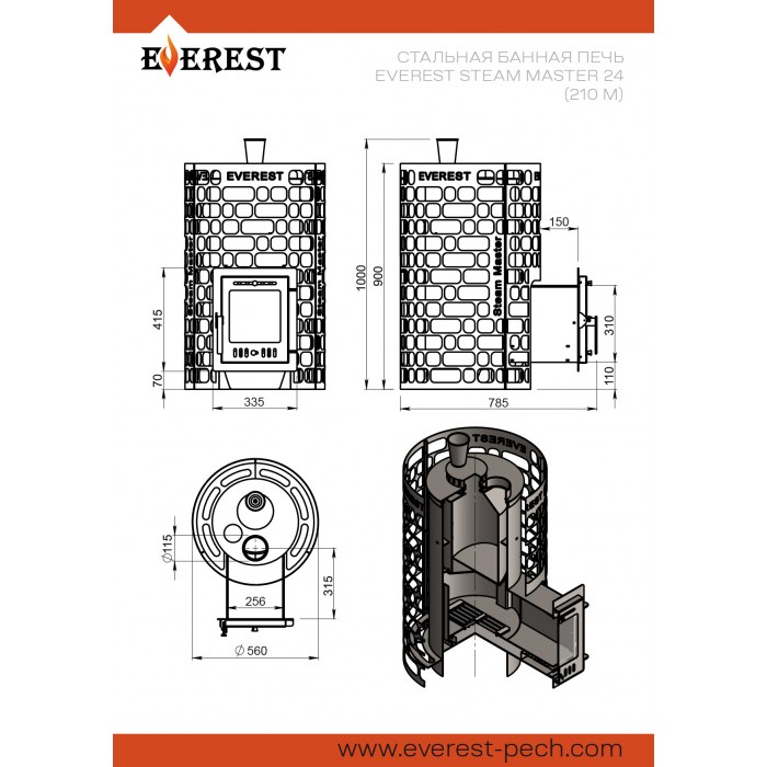 Печь для бани Эверест "Steam Master" 24 (210М) (Everest)