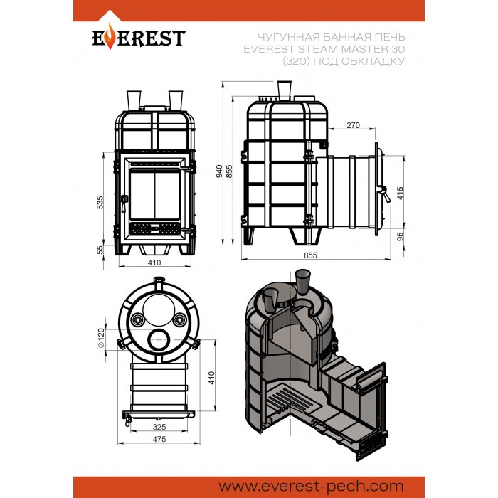 Печь для бани Эверест "Steam Master" 30 (320) ЧУГУН (под обкладку) (Everest)