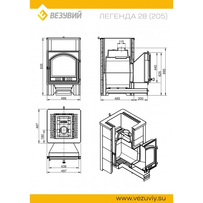 Печь ВЕЗУВИЙ Легенда 28 (205) талькохлорит 400*200*20 мм