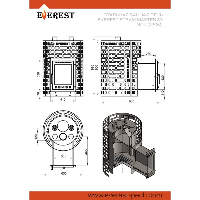 Печь для бани Эверест "Steam Master" 30 INOX (320М) (Everest)