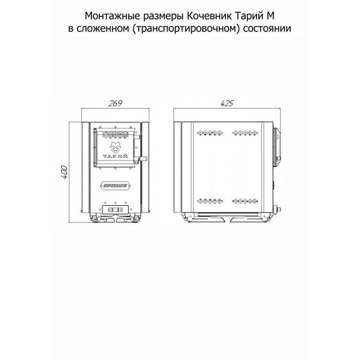 Отопительно-банная печь Тарий «Кочевник» M