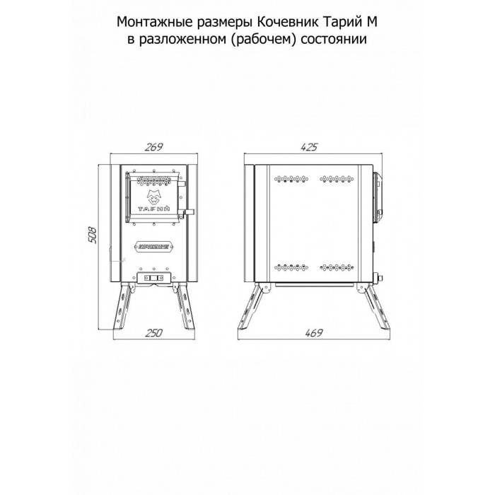 Отопительно-банная печь Тарий «Кочевник» M