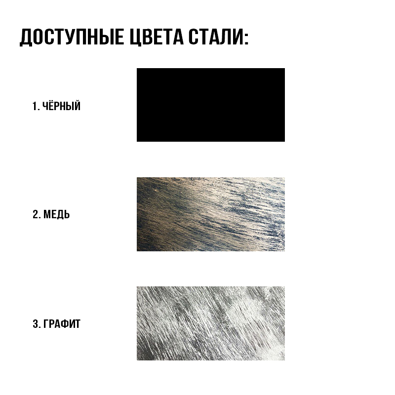 Костровая чаша Искры Костра «Сильва» 800/4мм графит