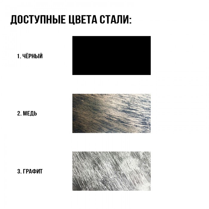 Костровая чаша Искры Костра «Аттика» 800/3мм черная