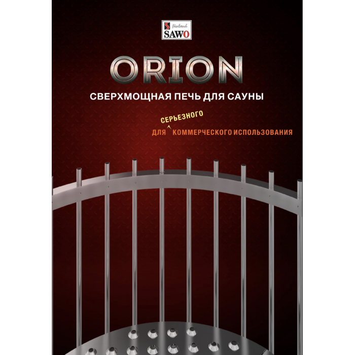 Электрическая печь SAWO Orion ORN-105NS-G-P