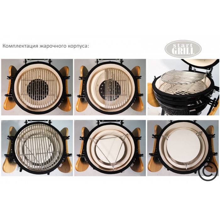 Гриль керамический SG PRO, 39,8 см / 16 дюймов (красный) Start Grill