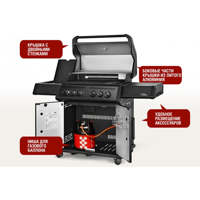 Газовый гриль Chimera Elite 4+2 горелки Start Grill