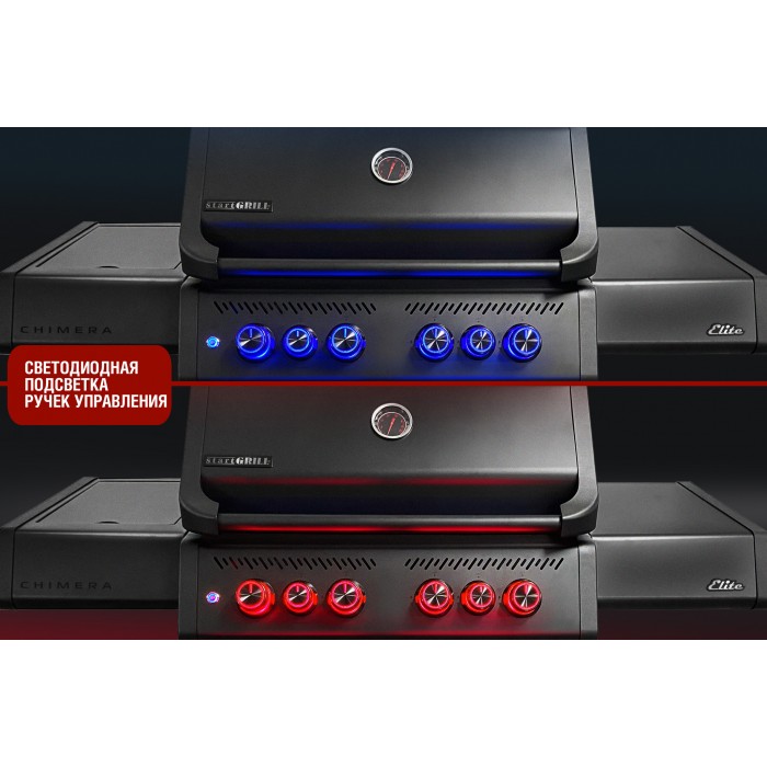 Газовый гриль Chimera Elite 4+2 горелки Start Grill