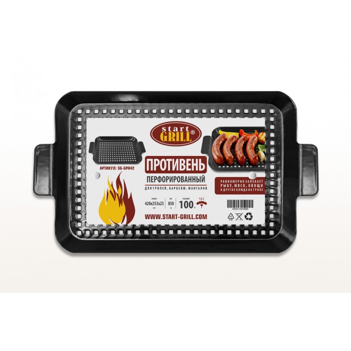Противень перфорированный Start Grill