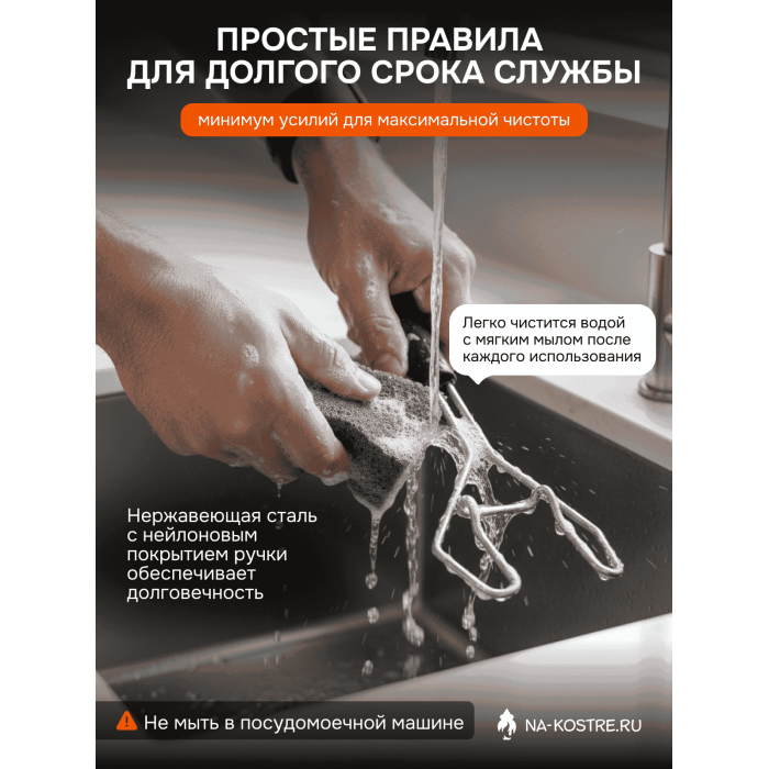 Съемник для решетки Weber GBS 8844