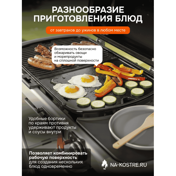 Противень чугунный для газового гриля Weber Traveler 7034