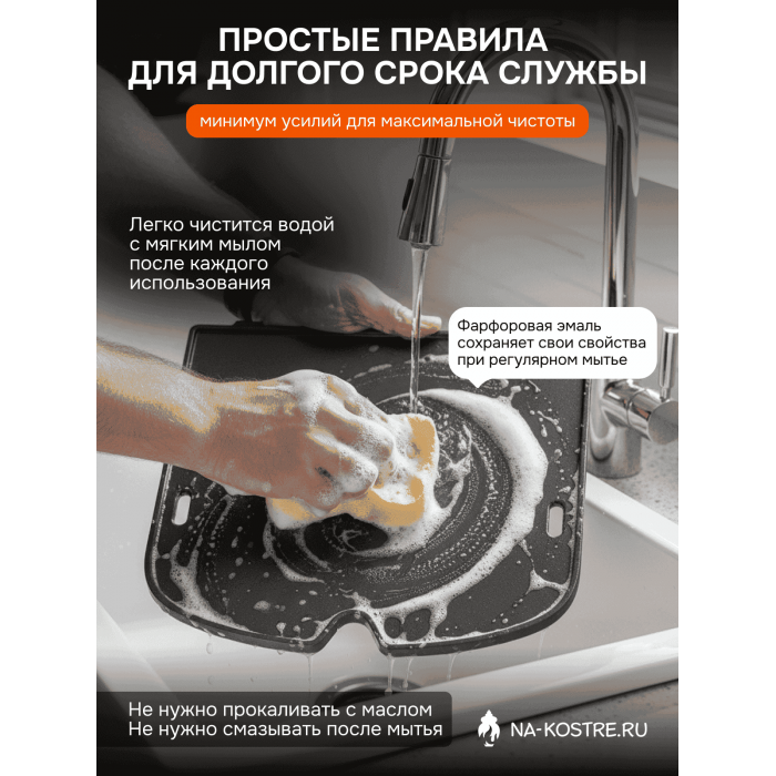 Противень чугунный для газового гриля Weber Traveler 7034
