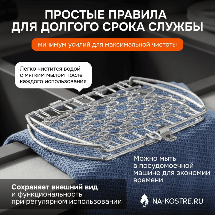 Малая сетка для жарки рыбы и овощей Weber 6470