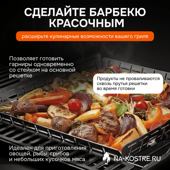 Противень для запекания Crafted Weber 7683