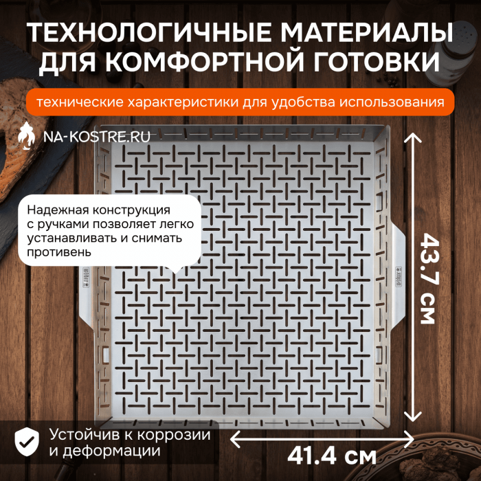 Противень для запекания Crafted Weber 7683