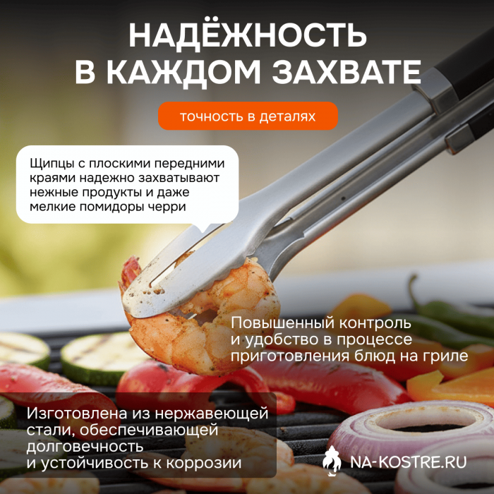 Набор инструментов Precision для гриля Weber 6763