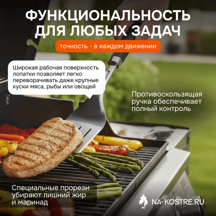 Лопатка для гриля Precision Weber 6761