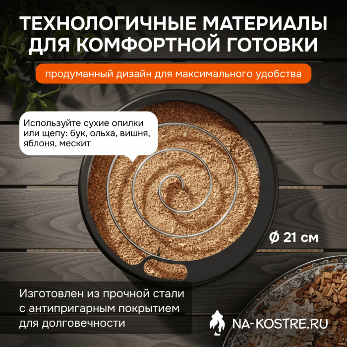 Генератор дыма Weber 17636