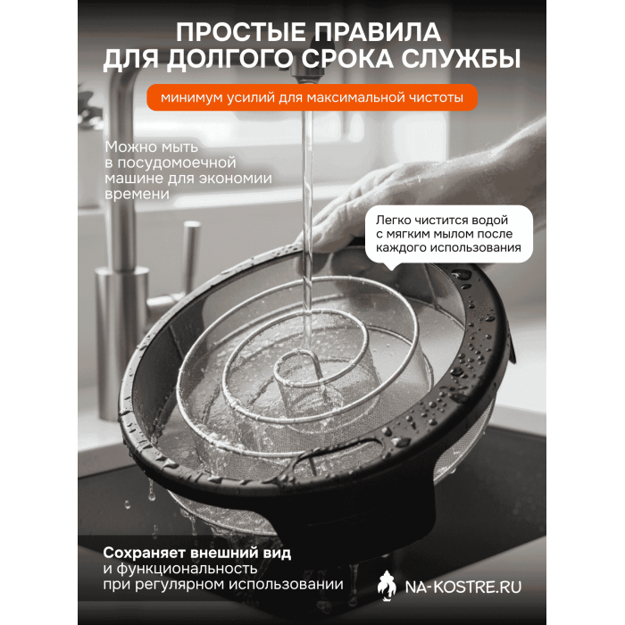 Генератор дыма Weber 17636