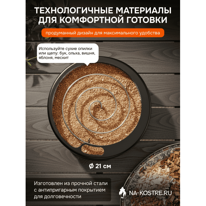 Генератор дыма Weber 17636