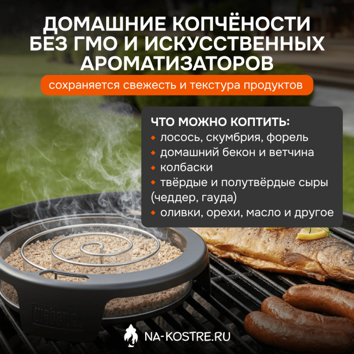 Генератор дыма Weber 17636