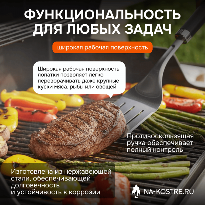 Набор инструментов Precision для гриля Weber 6763