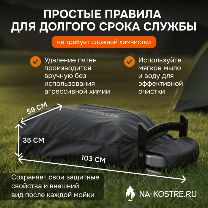 Чехол для перевозки Weber Traveler 7030