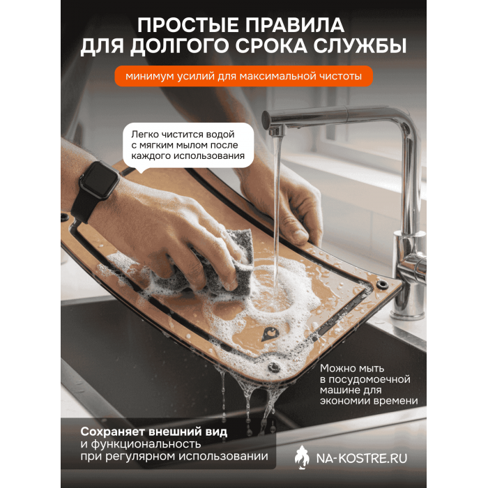 Двусторонняя доска для Weber Traveler 7031