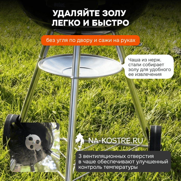 Угольный гриль Weber Compact Kettle 57 cm 1502061
