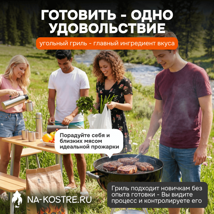 Угольный гриль Weber Bar-B-Kettle Bar-B Kettle 47 cm 1502055