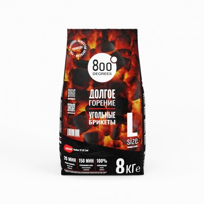 Уголь брикеты 800 Degrees Долгое Горение, мешок 8 кг.
