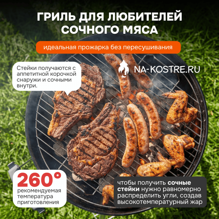 Угольный гриль Weber Compact Kettle 47 cm 1502054
