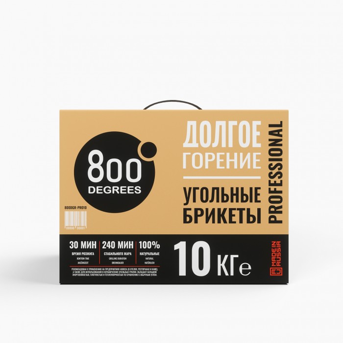 Уголь брикеты Пини Кей 800 Degrees Professional Долгое Горение, коробка 10 кг