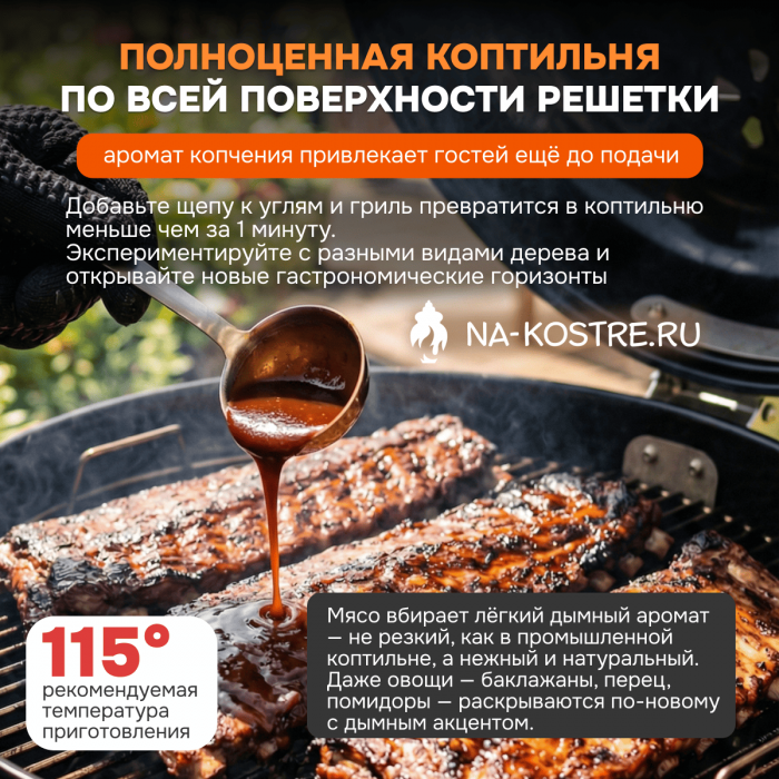 Угольный гриль Weber Bar-B-Kettle Bar-B Kettle 47 cm 1502055