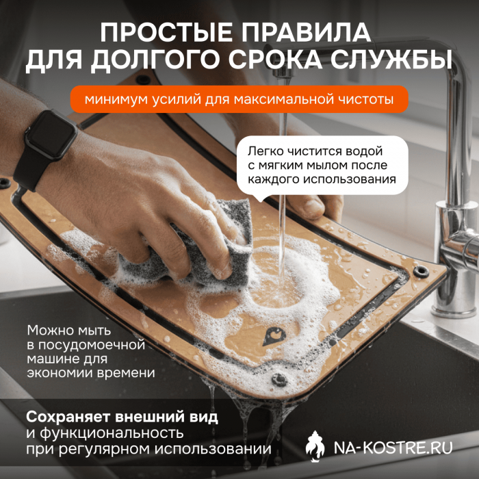 Двусторонняя доска для Weber Traveler 7031