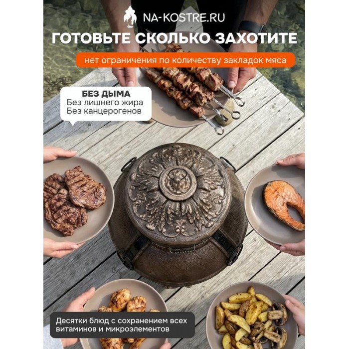 Тандыр Барельеф Богатырь электрический