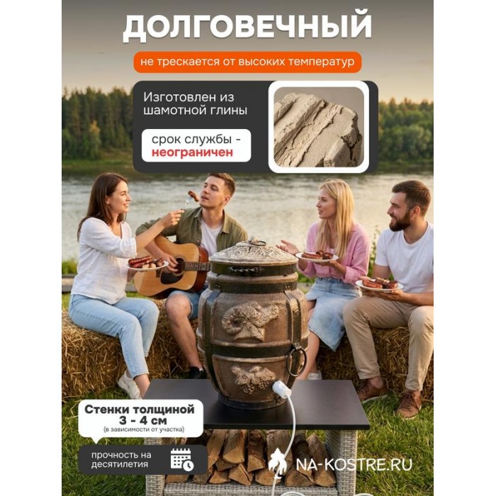 Тандыр Барельеф Баран электрический