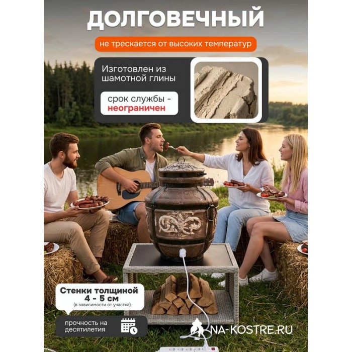 Тандыр Барельеф Большой электрический