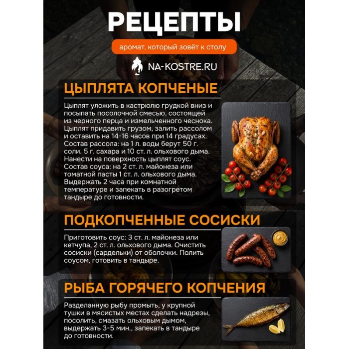Тандыр Барельеф Подсолнух электрический
