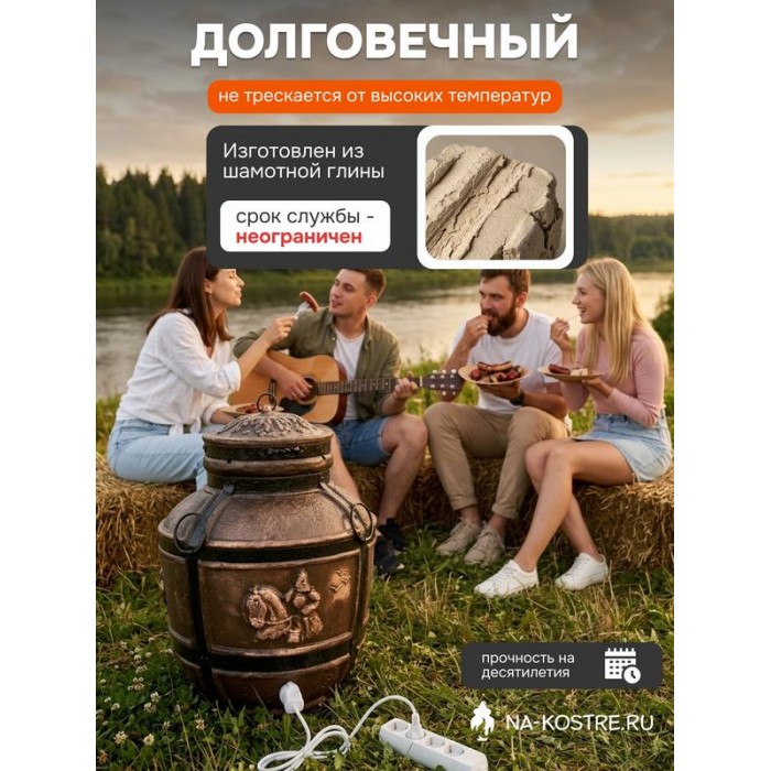 Тандыр Барельеф Богатырь электрический