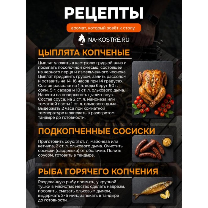 Тандыр Барельеф Мини электрический