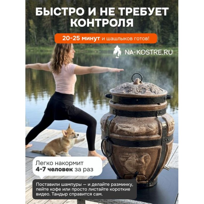 Тандыр Барельеф Осётр электрический