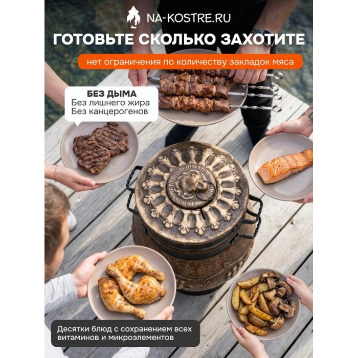 Тандыр Барельеф Мини электрический