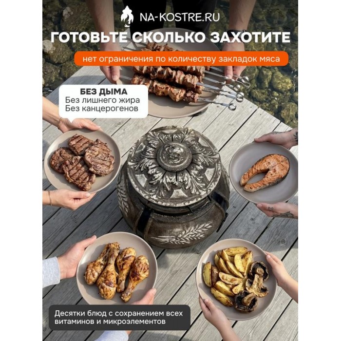Тандыр Барельеф Колос электрический