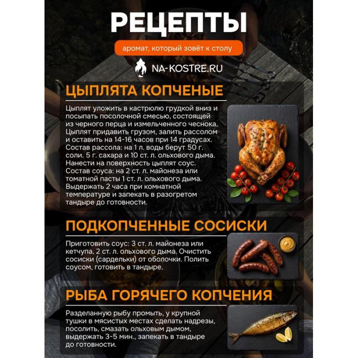 Тандыр Барельеф Бык электрический