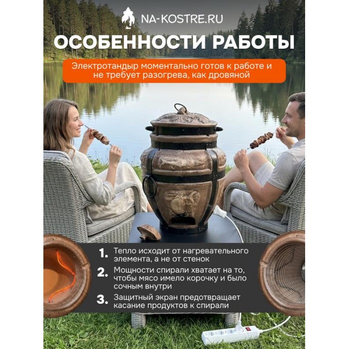 Тандыр Барельеф Осётр электрический