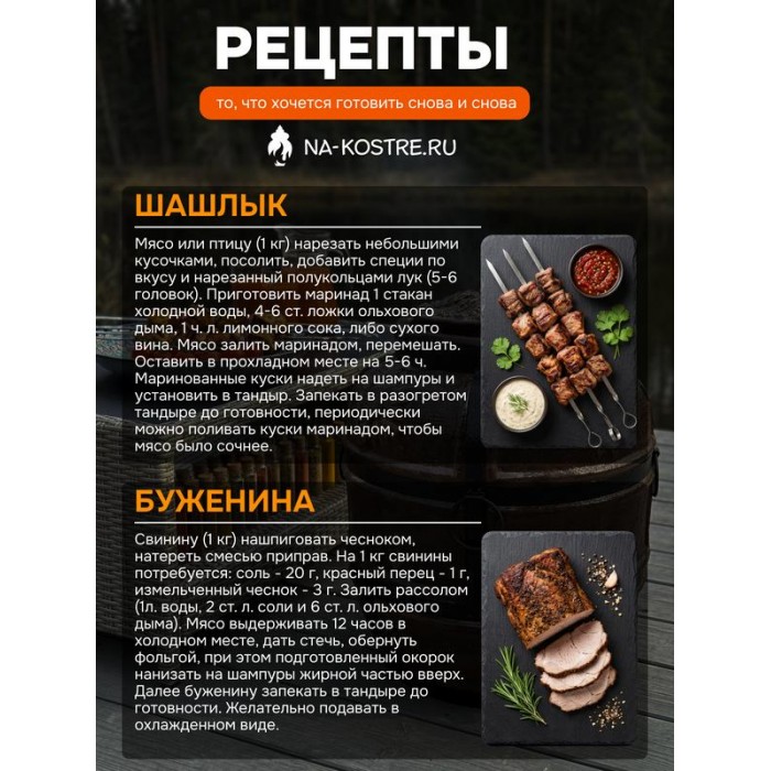 Тандыр Барельеф Подсолнух электрический