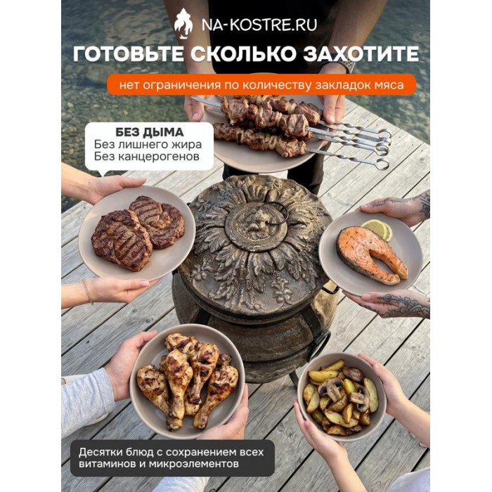 Тандыр Барельеф Большой электрический
