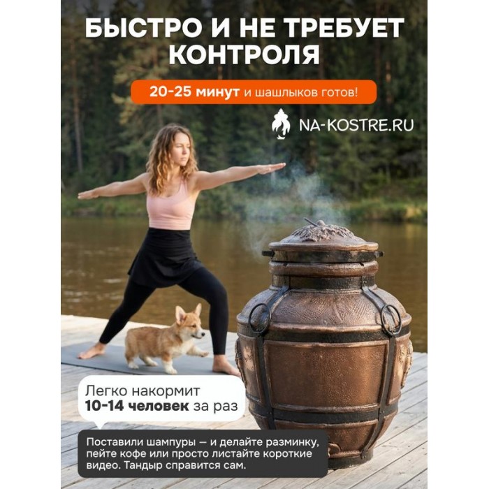 Тандыр Барельеф Богатырь электрический